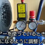 エアーコンプレッサー塗装 １馬力38Lはスプレーガンでどのくらい使えるの？