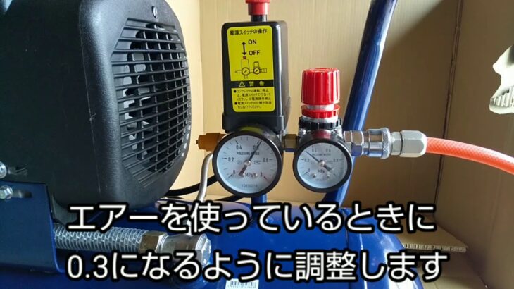 エアーコンプレッサー塗装 １馬力38Lはスプレーガンでどのくらい使えるの？