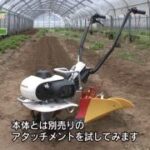 ホンダ ミニ耕運機 ピアンタFV200 (組立て～操作方法の説明)