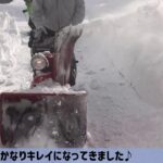 ホンダの除雪機、HSS970nで大量の雪を飛ばす動画です。初心者でも大丈夫です。今年は大雪です！