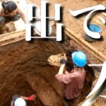 【手掘りで井戸作り】保育士が田舎に買った空き家で水が出るまで穴を掘る　How to drill water well by hand/ DIY Water Well/
