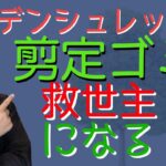 【ガーデンシュレッダー】剪定ゴミを簡単に片付けるために破砕機は必要なのかを解説