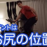 [意外と知らない]エアロバイクの正しい使い方 | 現役トレーナー伝授