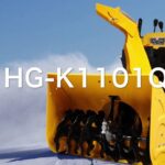 ハイガー 家庭用 業務用 エンジン クローラー 除雪機 HG-K1101Qを使ってみました重い雪 自走式 除雪 除雪作業 雪かき