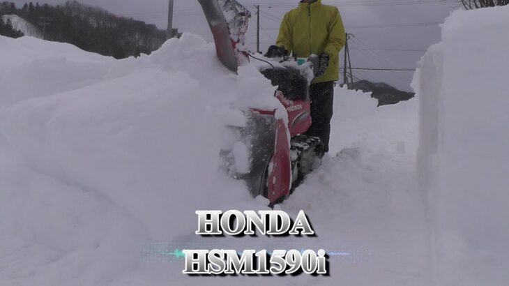 ホンダ 除雪機 HSM1590i HONDA HSM1590i 2020年☆