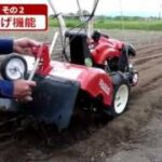 マキタ沼津 耕運機 RC3000 (3馬力/正逆転ロータリー付き) [耕うん機 管理機]