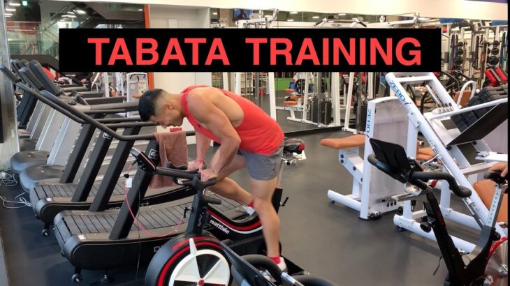 【トレーニング】TABATA TRAINING