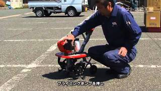 小型耕運機(管理機) アグリップ 耕運機 VAC245(4ストエンジン搭載)