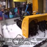 中国製　メイドインチャイナ　中華製ロータリー除雪機の修理依頼( ･ิω･ิ)ｇ