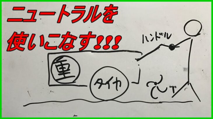 【農業機械の安全】必読&要理解!!耕運機の操作の特徴を熟知して安全安心な農作業を始めよう!!耕すことよりも大事なことは身の安全!!!