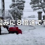 ムロマサノリ【歌飾人】2020大晦日 HONDA除雪機で45分除雪