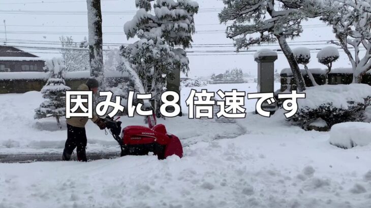 ムロマサノリ【歌飾人】2020大晦日 HONDA除雪機で45分除雪