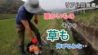 草刈り4連戦｜2戦目～岩間式ミラクルパワーブレード～ウイングモアー