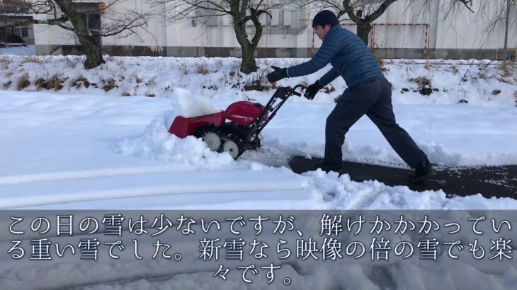 ホンダ　除雪機　ユキオスＳＢ800　の　コツ！　です。