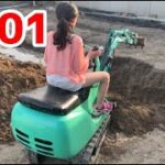 【PC01】世界最小重機　女の子が頑張って穴掘り