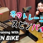 Winter Training With New Spin Bike | Irotec RS220 Unboxing & Review