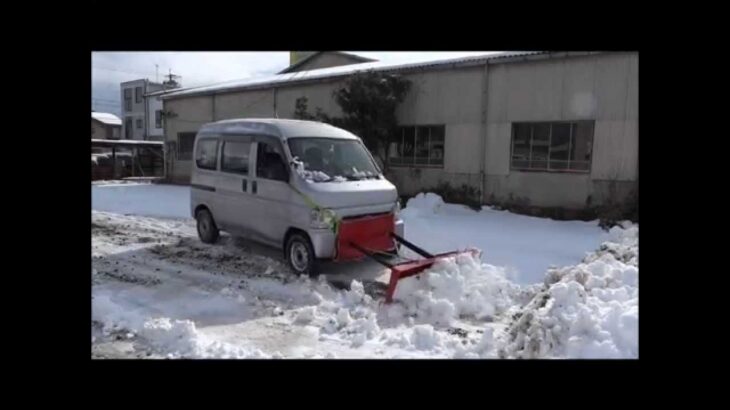 軽トラ 軽自動車 除雪機 スノープラウ 未舗装道路やってみた