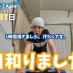 【あと037日！】再サブ3への道（スピンバイク：60分）日和りました