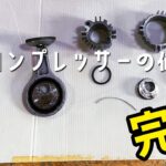 【職人がやるDIY】#80　壊れたコンプレッサーの修理④完成！！試運転！　交換した部品は計16000円　マキタ【Vlog】