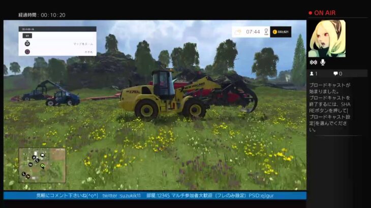 Farming Simulator 15　ウッドチッパーを習った　かけだし農夫