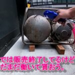 雑記：念願のエアーコンプレッサーを入手したのでイロイロ試してみる。＝MAX/マックス 400W 0.5馬力 エアーコンプレッサー 60Hz専用 AK-415PB(6)＝