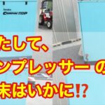 ReiWorksチャンネル！初めてのエアーコンプレッサー選び（後編）