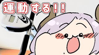 【雑談】エアロバイクをこぐVtuber【西園寺メアリ / ハニスト】