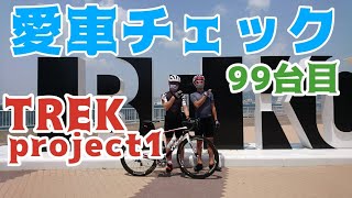 【愛車チェック】in BE KOBE🚴おしゃれ母の日ランチ🍴