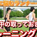 【故障者へ朗報】怪我明けでもベスト更新が狙える故障者トレーニングが判明•クラブ員で検証済【怪我してしまいました】【タバタ式】