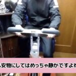 激安エアロバイクを全力で漕いでみた！静音性とダイエット効果を検証