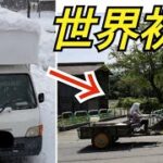 自作軽トラキャンピングカーを耕運機のリヤカーに搭載！