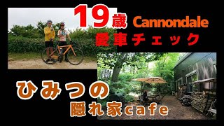 【愛車チェックキャノンデール】六甲大好き19歳🚴ロードバイク歴１年400kmも走ります！