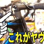 【ロードバイク】あのエアロバイク、2019年の最新作がコスパ良し★[GIANT PROPEL ADVANCED2 2019]【358TV】