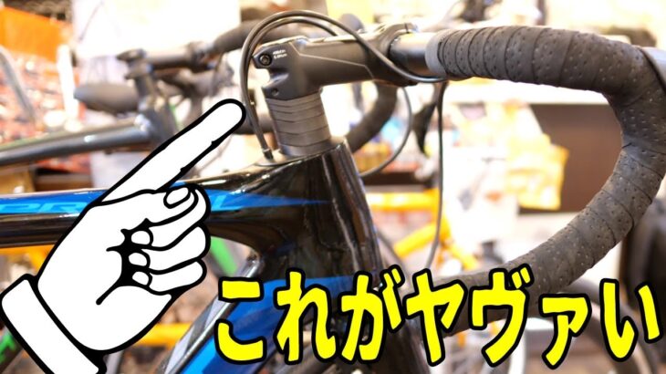 【ロードバイク】あのエアロバイク、2019年の最新作がコスパ良し★[GIANT PROPEL ADVANCED2 2019]【358TV】