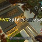 【7DAYS TO DIE】カッチカチの家と穴掘りと少しフェラル！ VOL.14【実況】【PS4】