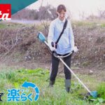 マキタ充電式草刈機　MUR190UDシリーズ