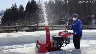 Skガソリン除雪機