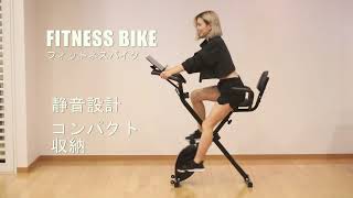 TM181:フィットネスバイク【BODYMAKER】