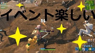 ＜フォートナイト＞敵とめちゃめゃ穴掘りしたWWW＜Fortnite＞