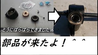 番外編！除雪機（ヤマハ・YS1070)が壊れたので修理します！（後編）