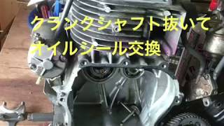 ヤマハ除雪機　YT875E　エンジンオイル漏れ修理