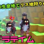 switch『PIXARKピックスアーク』スイッチ版＃２３穴掘り職人モグラテイム！pixarkマイクラ風ARK恐竜ワールド