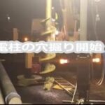 【電柱動画】電柱の穴掘り工事車両