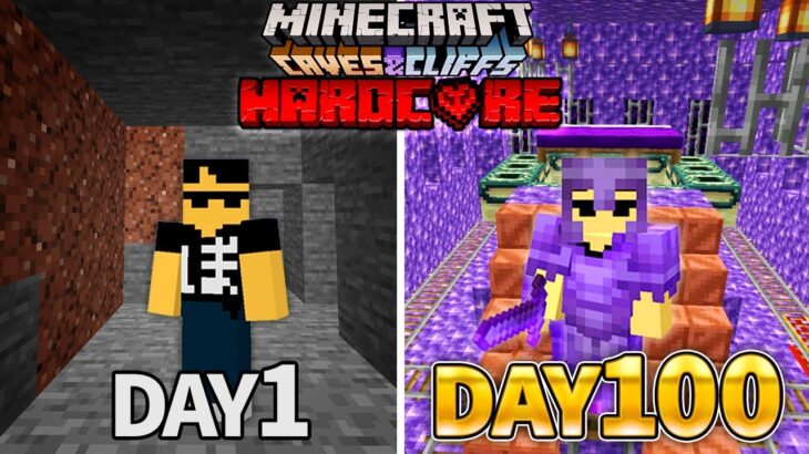 【マイクラ】穴掘り100days！地上に1歩も出ずにハードコアサバイバル【Minecraft 100days】