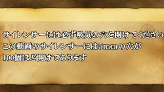 300円でコンプレッサーを静音化する