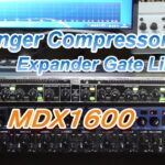 機材紹介 コンプレッサー Behringer MDX1600 録音機材 エフェクター DTM