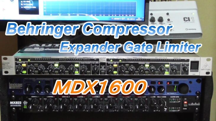 機材紹介 コンプレッサー Behringer MDX1600 録音機材 エフェクター DTM