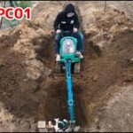 コマツPC01で穴を掘り井戸を抜きたい動画