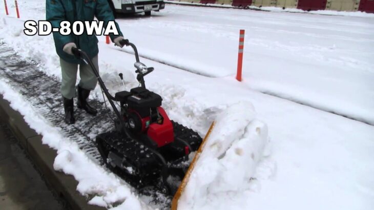 ウインブルヤマグチ　除雪機　雪押し　SD-80WA