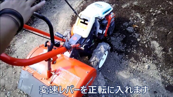 クボタ　耕運機　TR60を使用して畑を耕します